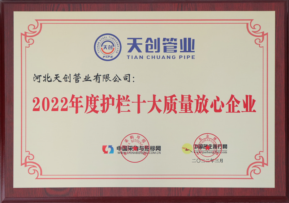 河北尊龙凯时人生就是博新材料科技有限公司